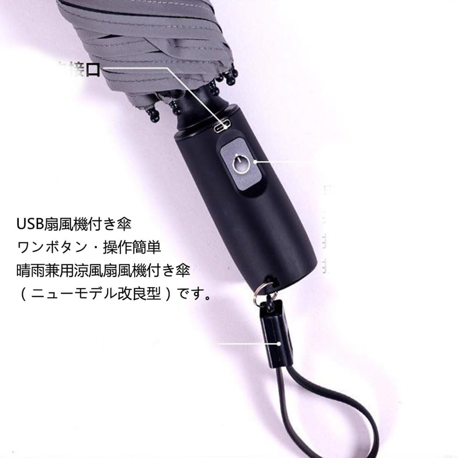 Amazon.co.jp: LEMMAN 2026新登場 折りたたみ日傘 扇風機付きの雨傘 Amazon.co.jp: LEMMAN 2026新登場 折りたたみ日傘 扇風機付きの雨傘